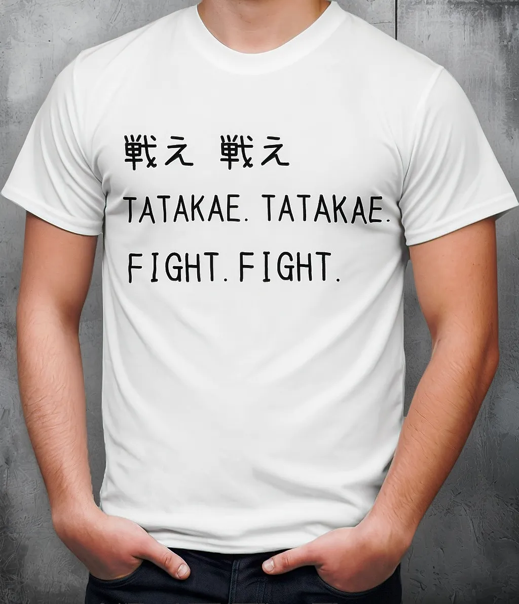 Remera Anime Attack On Titan Eren Jaeger Tatakae